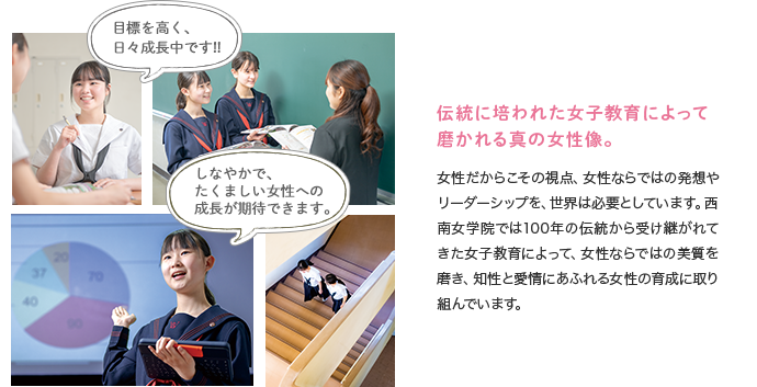 理想の女性像は、きっと未来の自分自身です