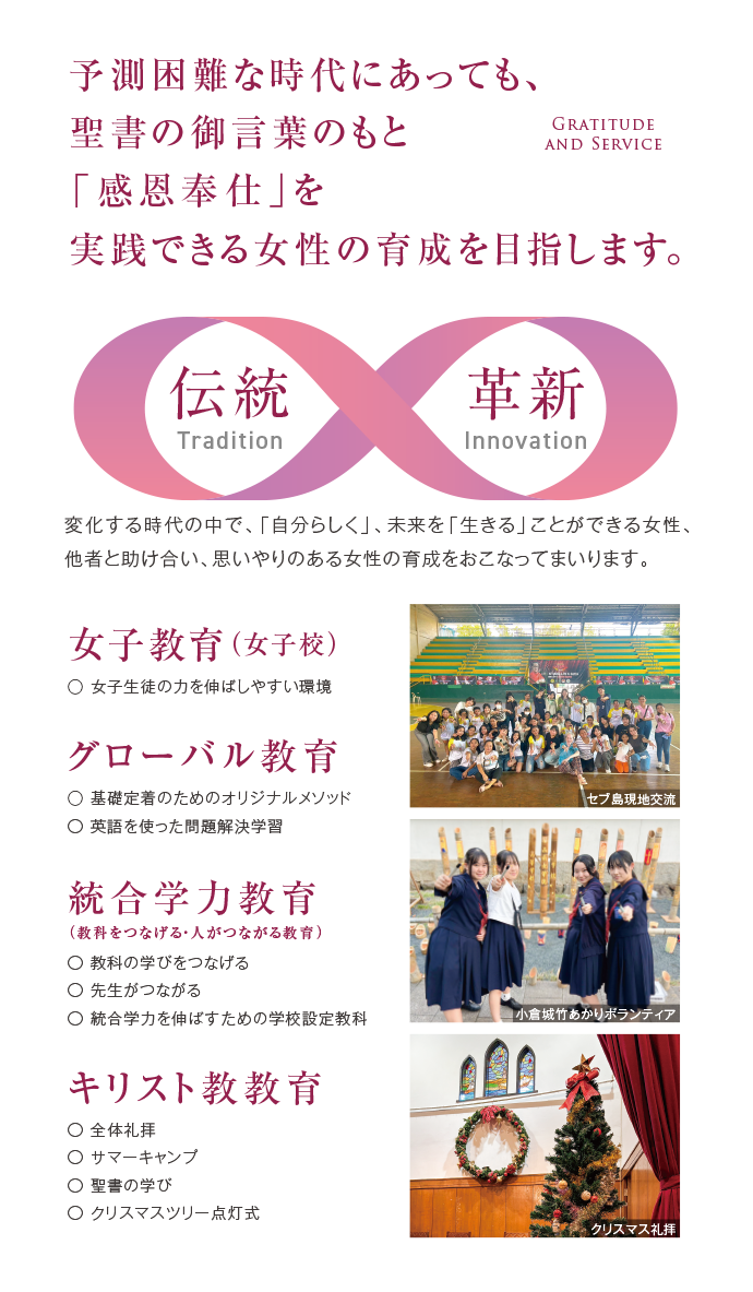 未来のワタシが見えてくる