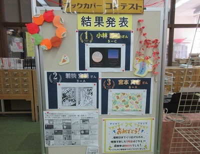 20211126tosyo12