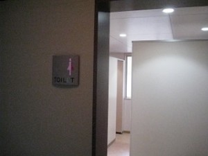 トイレ１