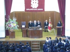 入学許可宣言