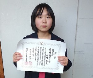 2年 小幡さん