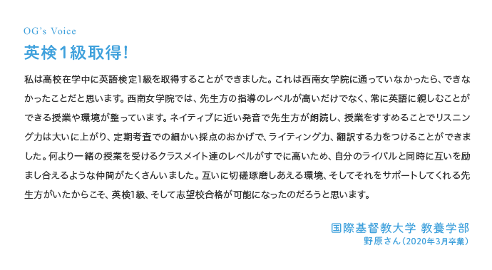 英語科コンクール参加・受賞歴