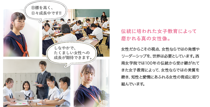 理想の女性像は、きっと未来の自分自身です