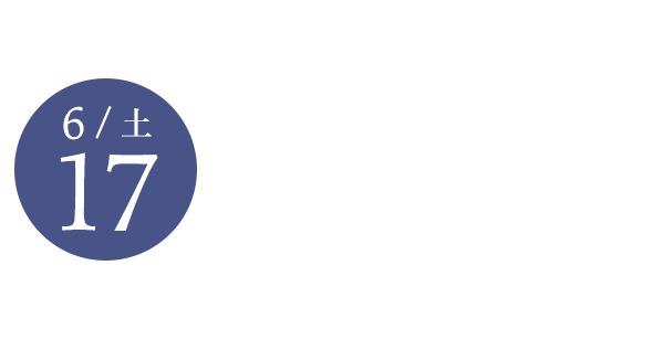 中学オープンスクール