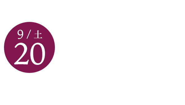 中学校オープンスクール