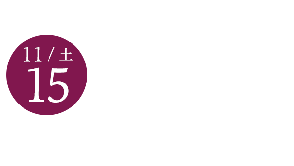 中学校オープンスクール